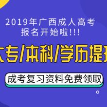 天津学诺教育信息咨询有限责任公司 专业教育信息咨询服务的引领者