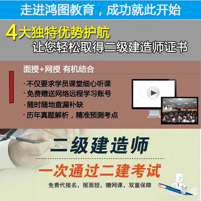 2018年河南省二级建造师报名时间、费用及考试时间精简总结